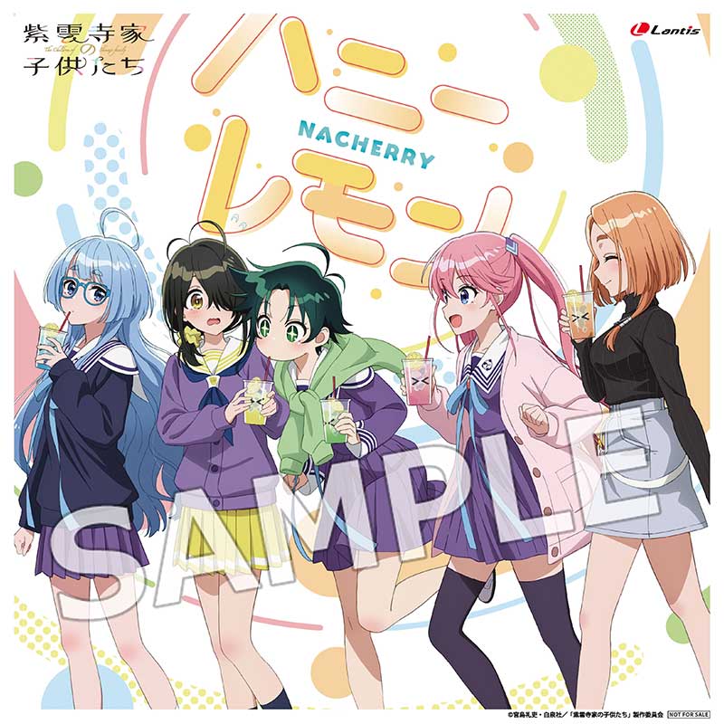 Amazon.co.jp：メガジャケ