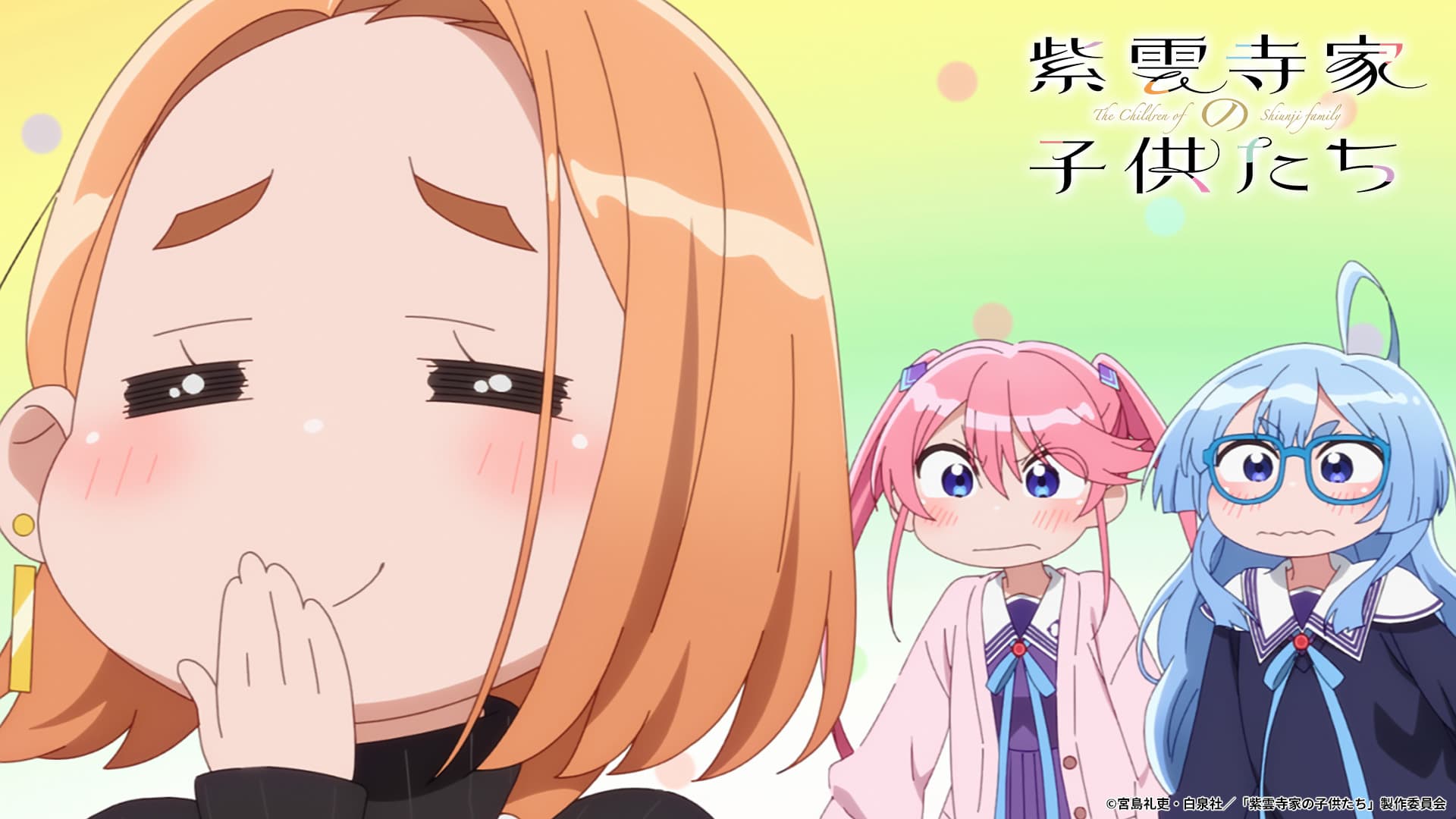 2_第1話 妹をからかう万里