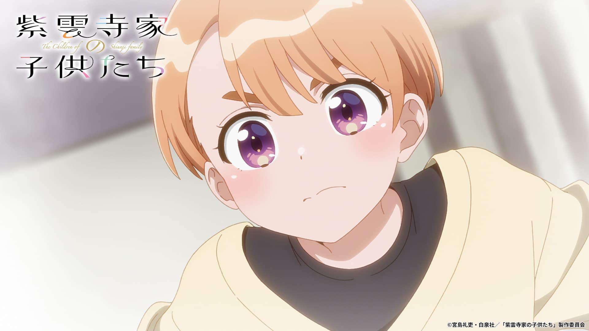 3_第3話 幼少期の万里