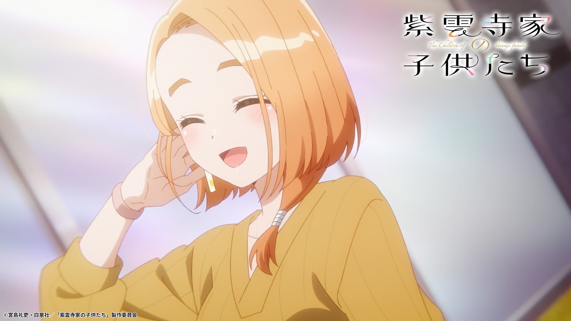 6_第4話「子供にはまだ早いって」の万里