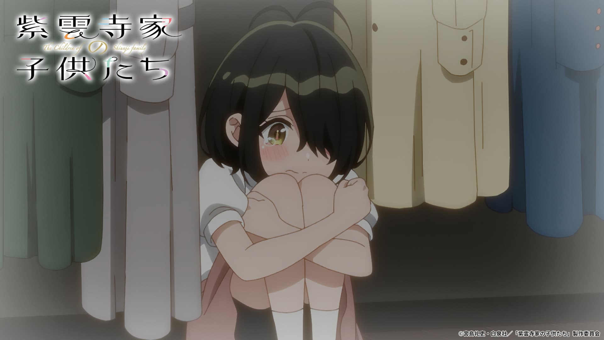 4_第4話 幼少期のことの