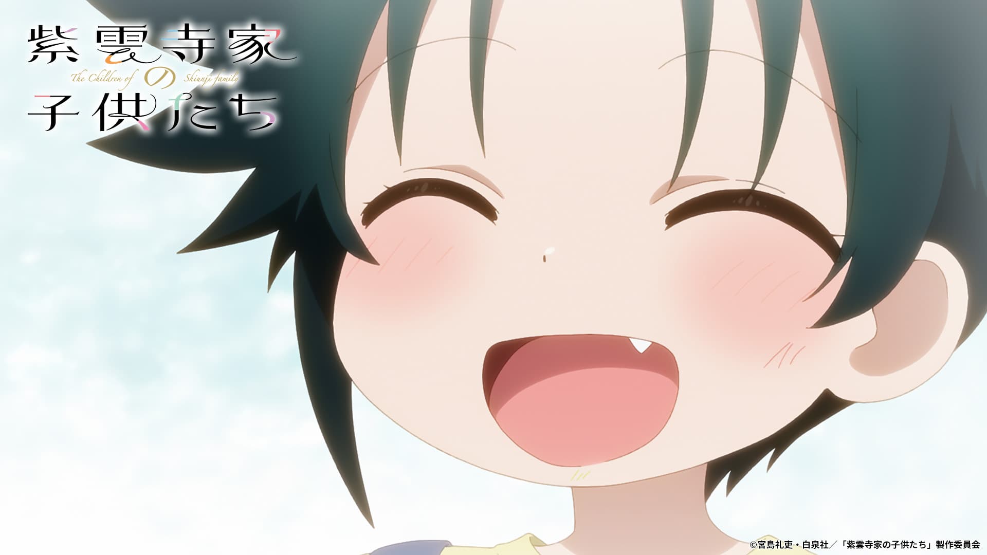 4_第7話 幼少期の南