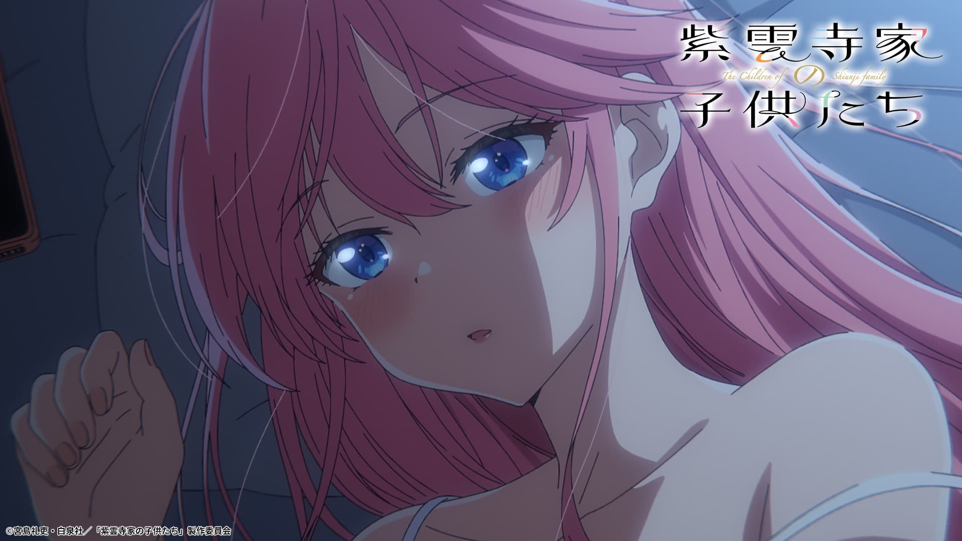 5_第9話「運命の人って、いると思う？」の謳華