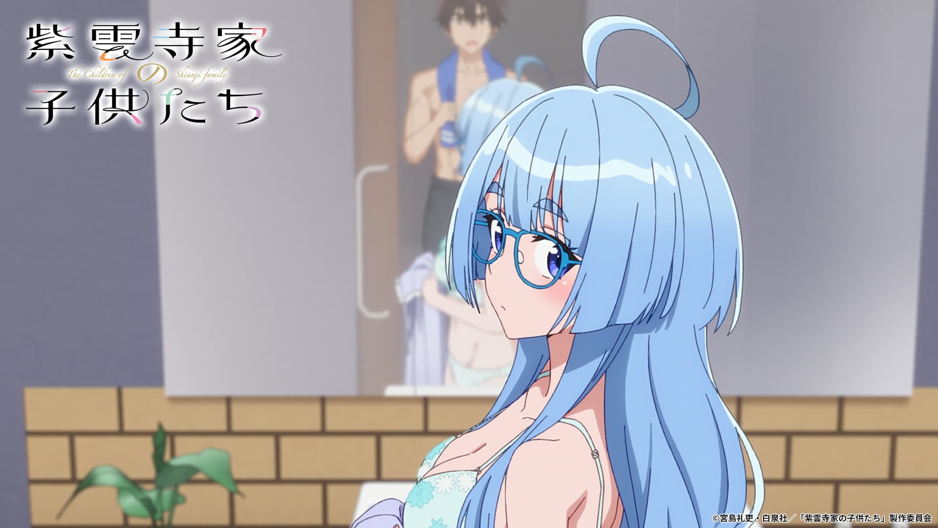 3_第4話 鍵を閉め忘れた清葉