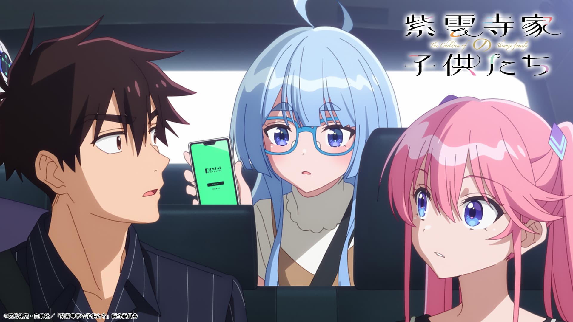 7_第7話「私持ってますが」の清葉