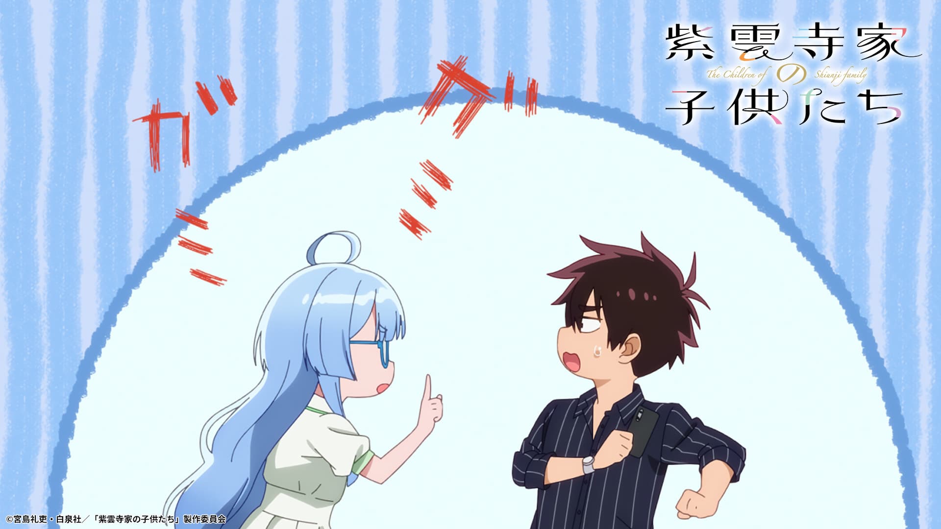 8_第9話 妹を心配する清葉