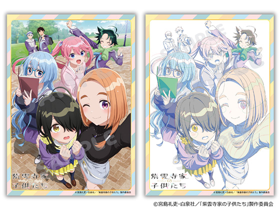 全巻初版帯付き 紫雲寺家の子供たち 5全巻 ポスター ポップ 他
