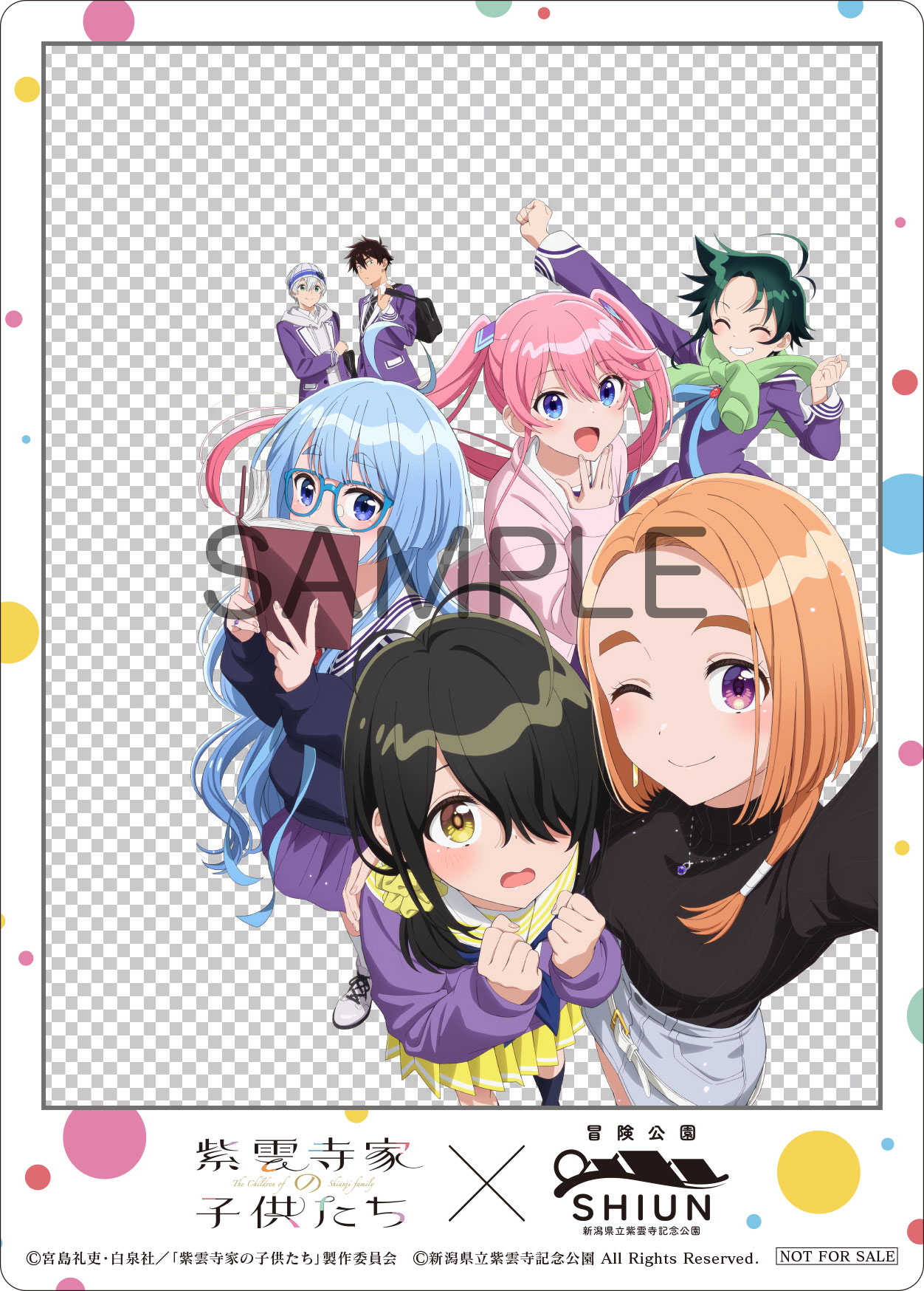 新潟県立紫雲寺記念公園」コラボ決定！ - NEWS｜TVアニメ