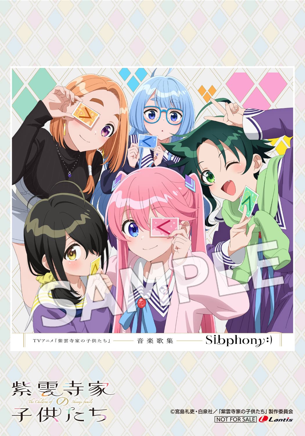 エンディングテーマと劇中BGMを収録したアルバムが発売決定