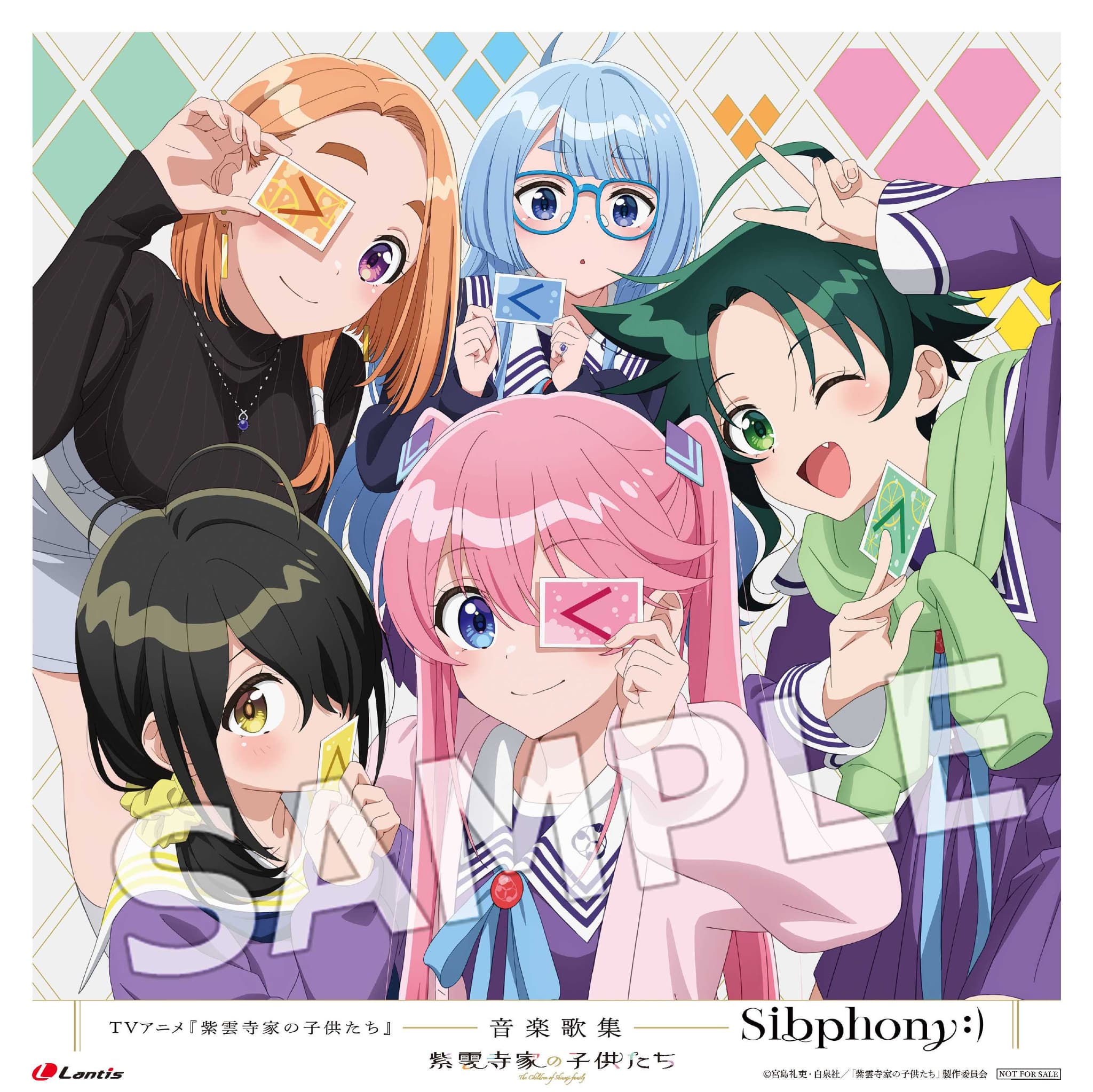 エンディングテーマと劇中BGMを収録したアルバムが発売決定