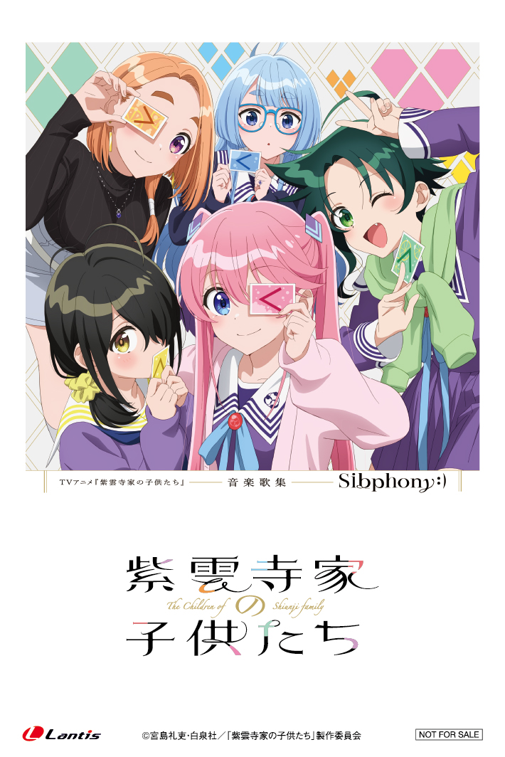 紫雲寺家の子供たち』紫雲寺清葉 マルチデスクマット – Anime